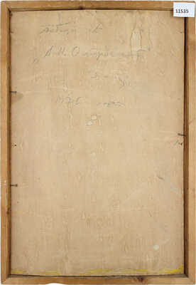 Бабицын Виктор Алексеевич. Портрет А.Н. Островского 